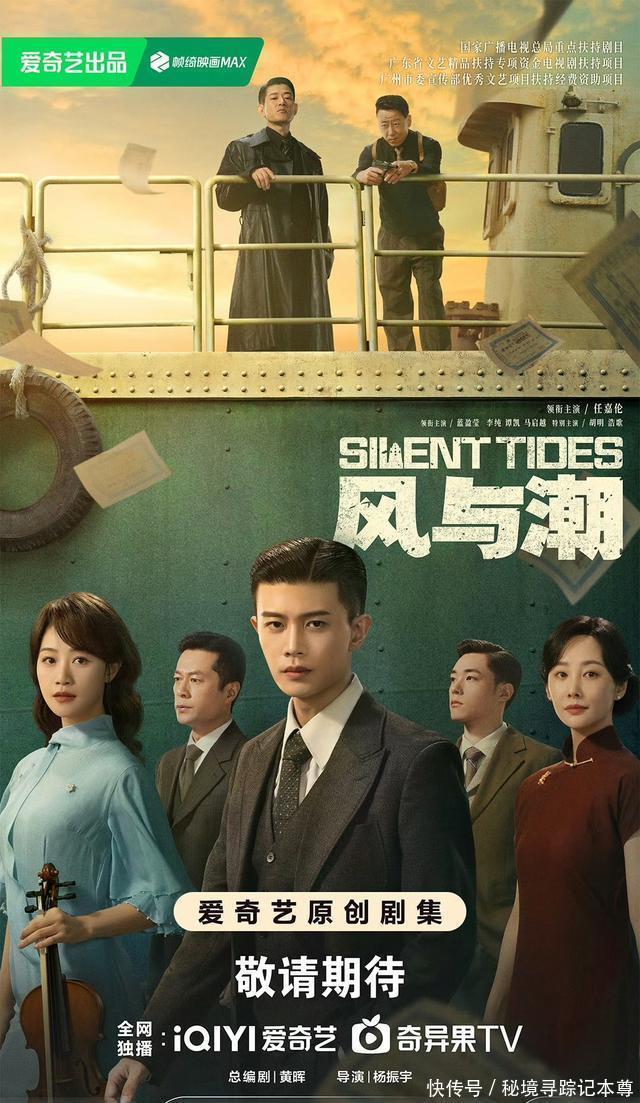 国产谍战剧排名(国产谍战剧排名榜)