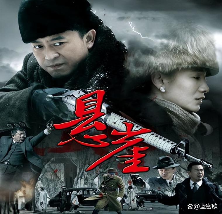 国产谍战剧排名(国产谍战剧排名榜) 国产谍战剧排名(国产谍战剧排名榜)