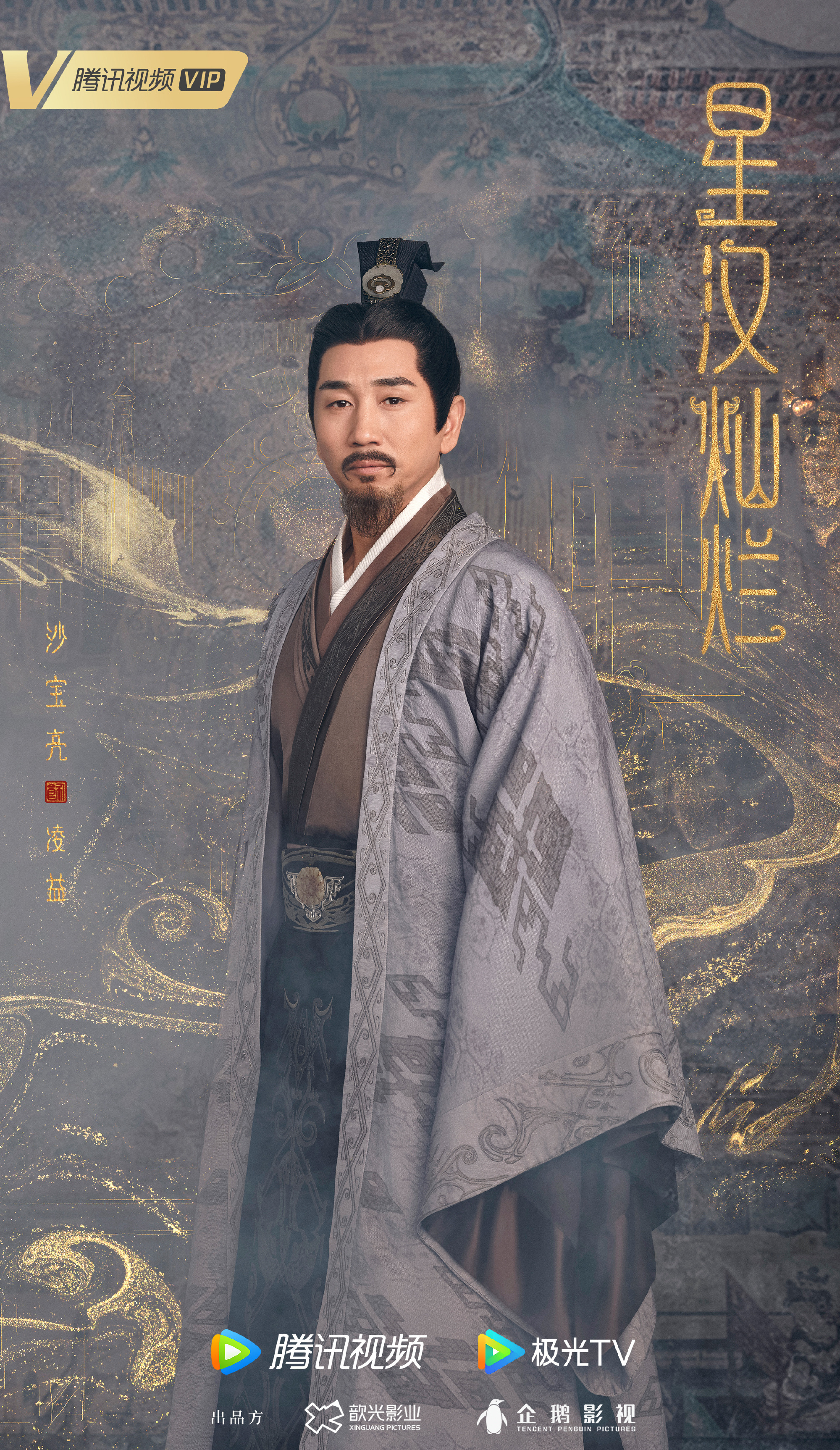 汉末之君临四海(汉末之纵横四海小说)