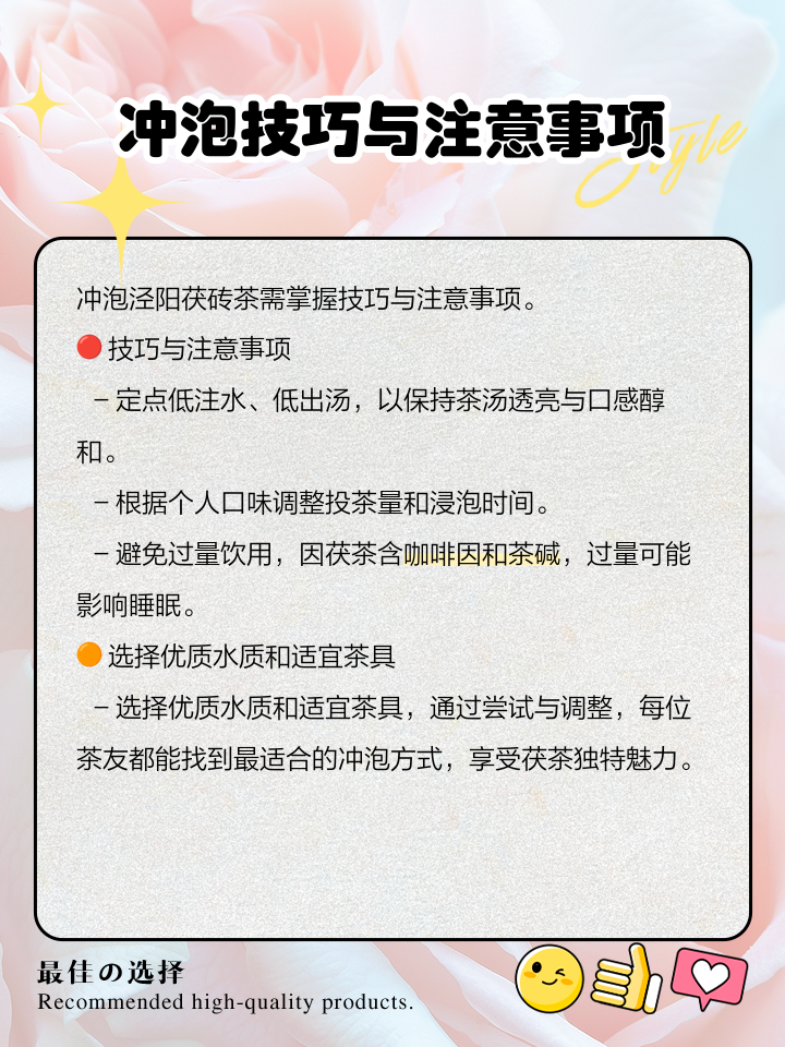 泾阳茯茶的功效(泾阳茯茶价格表礼品盒) 泾阳茯茶的功效(泾阳茯茶价格表礼品盒)