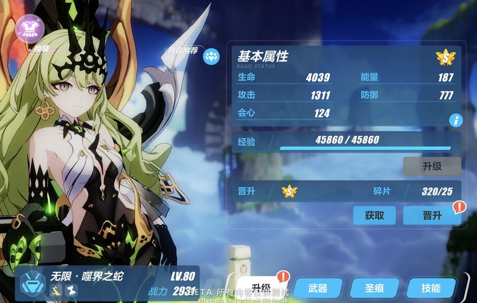 生存游戏:随机sss天赋(生存游戏开局解锁sss天赋)