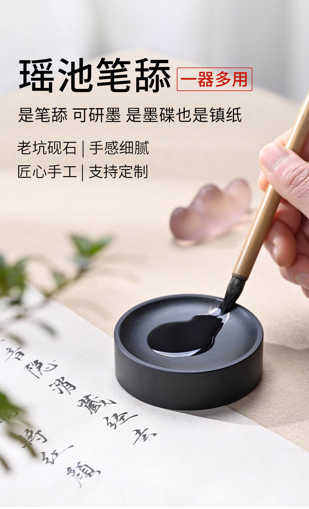 砚的拼音(砚台的拼音)