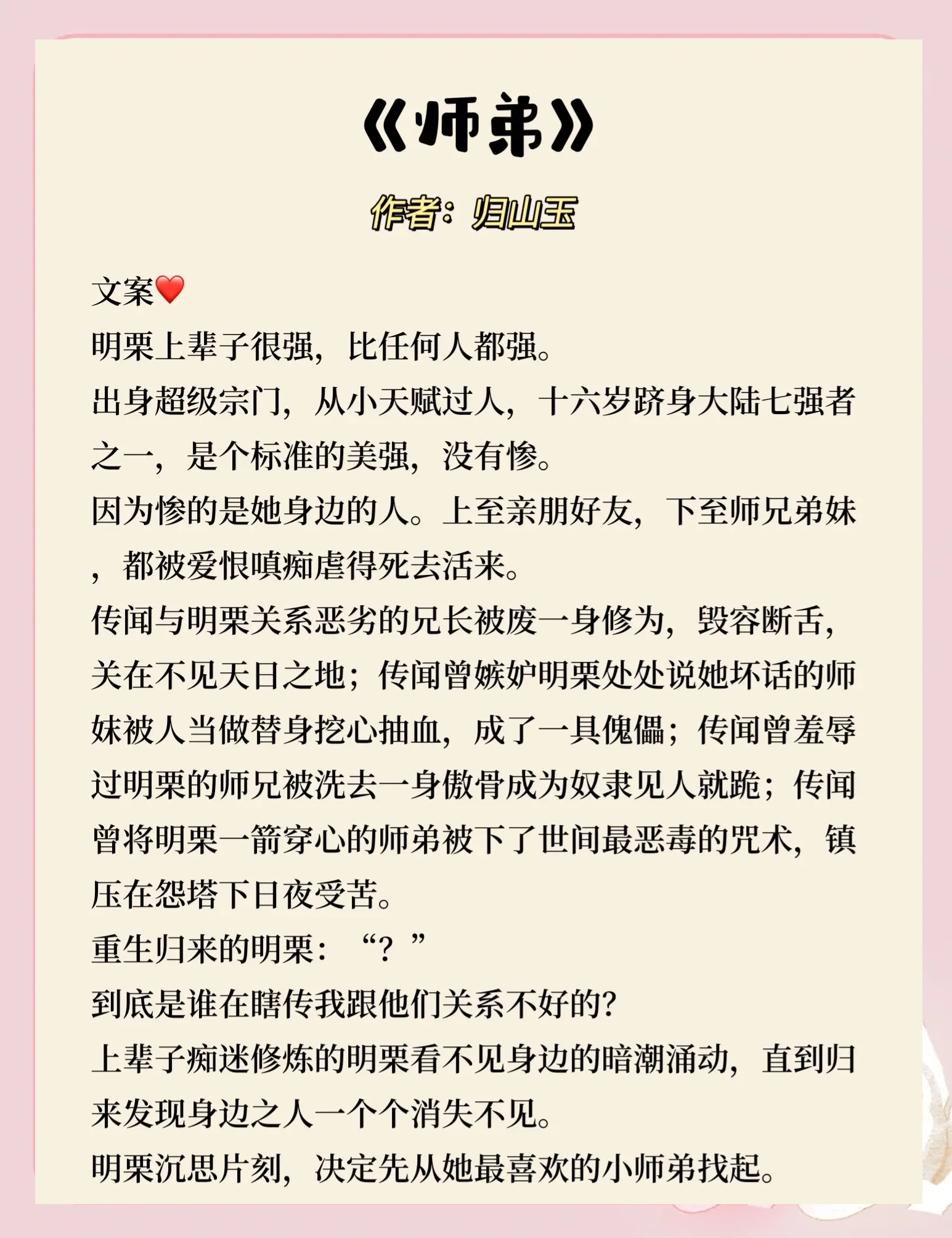 一切从古剑奇谭开始的小说(从古剑奇谭开始的万界穿越 小说) 一切从古剑奇谭开始的小说(从古剑奇谭开始的万界穿越 小说)