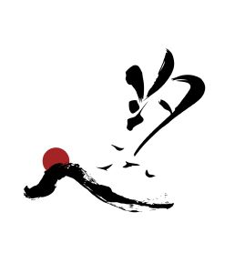 汐(汐字取名的寓意)