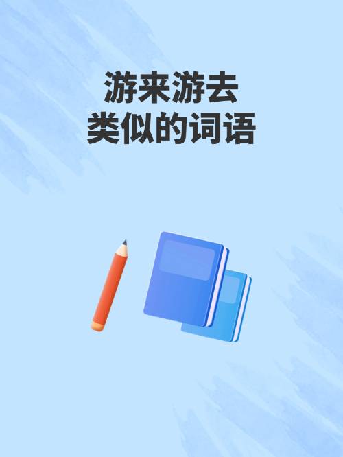 半信半疑的意思解释(半信半疑,是什么意思?) 半信半疑的意思解释(半信半疑,是什么意思?)