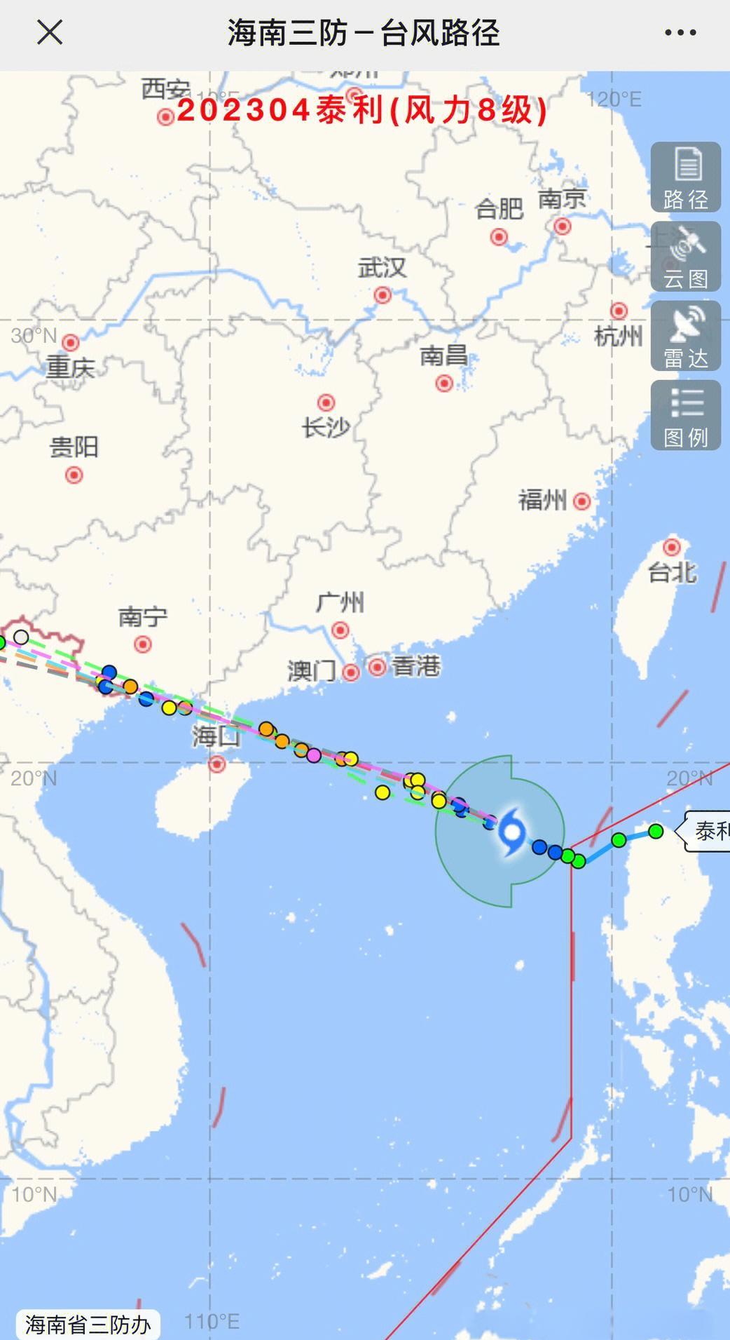 温州台风路径实时发布系统(温州台风网台风路径实时发布) 温州台风路径实时发布系统(温州台风网台风路径实时发布)