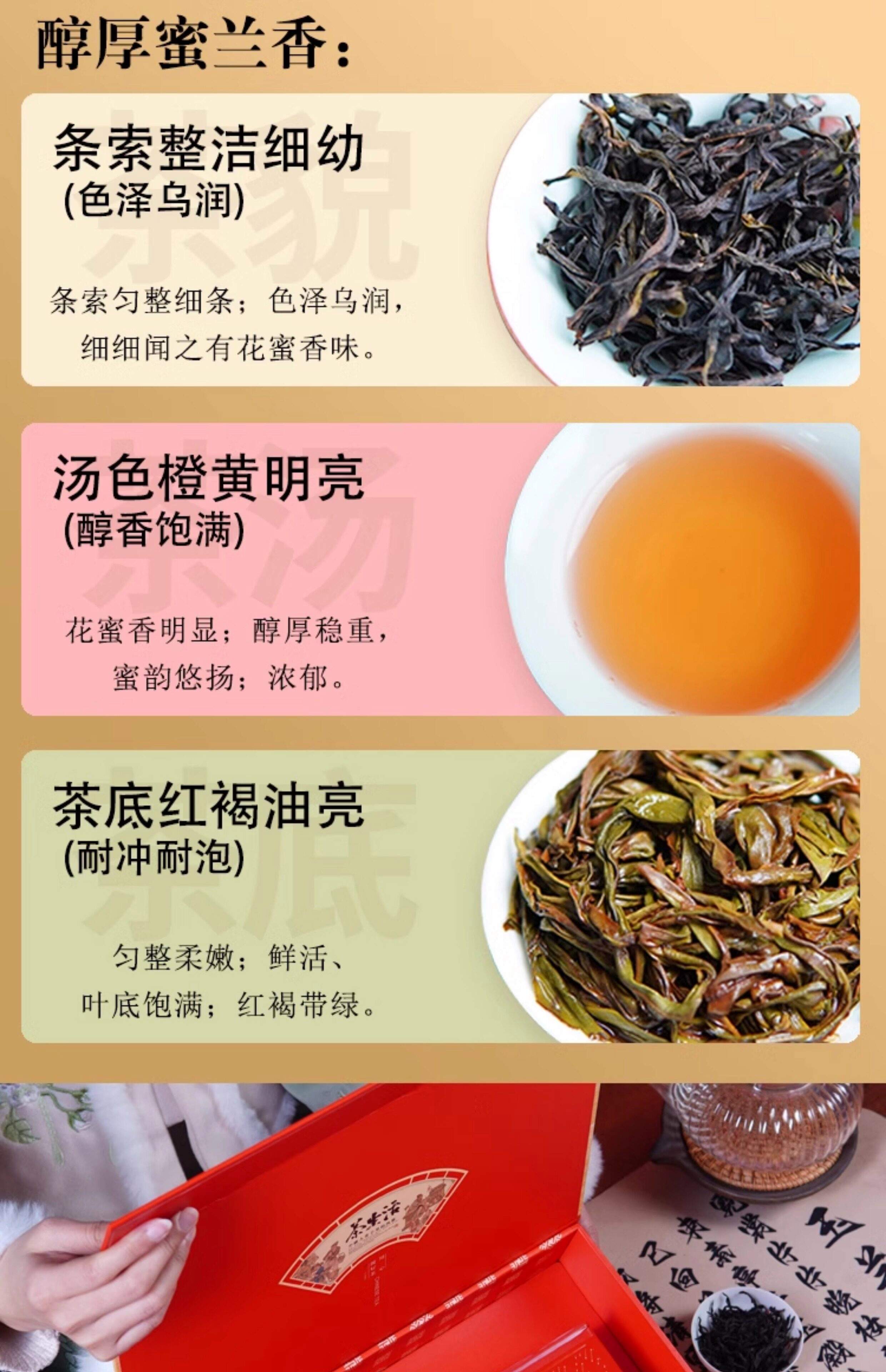 单枞茶什么品牌最好(单枞茶什么品牌最好最正宗)