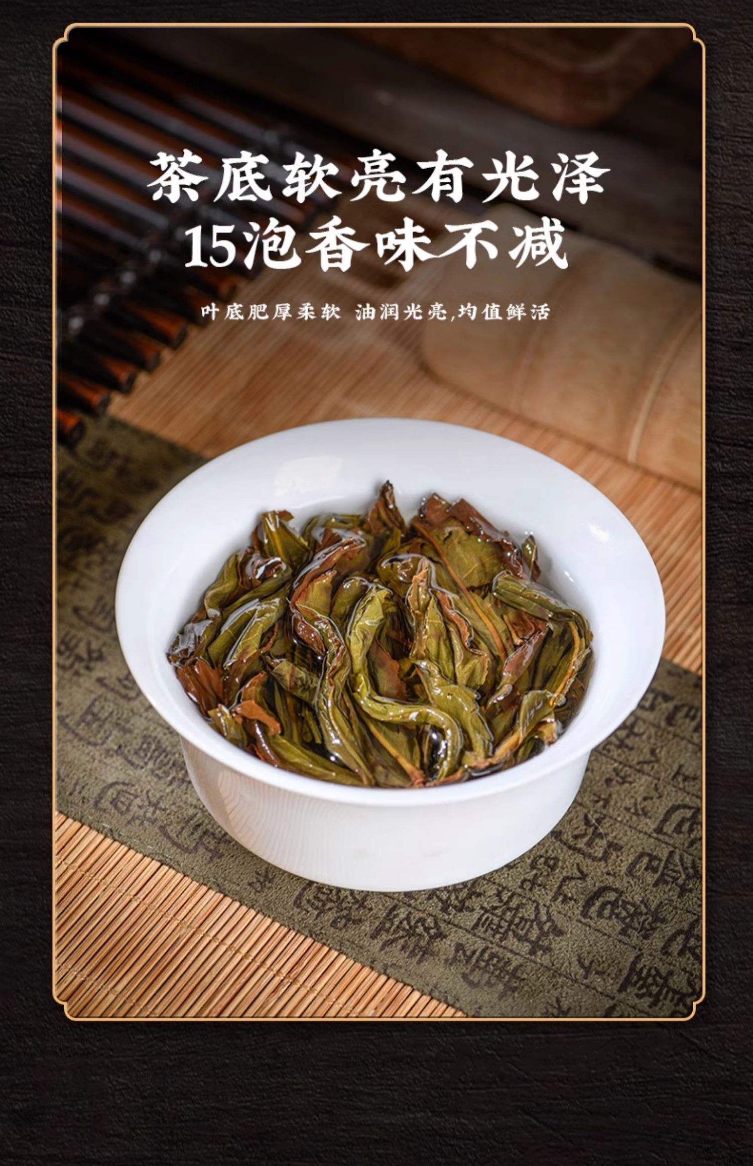 单枞茶什么品牌最好(单枞茶什么品牌最好最正宗) 单枞茶什么品牌最好(单枞茶什么品牌最好最正宗)