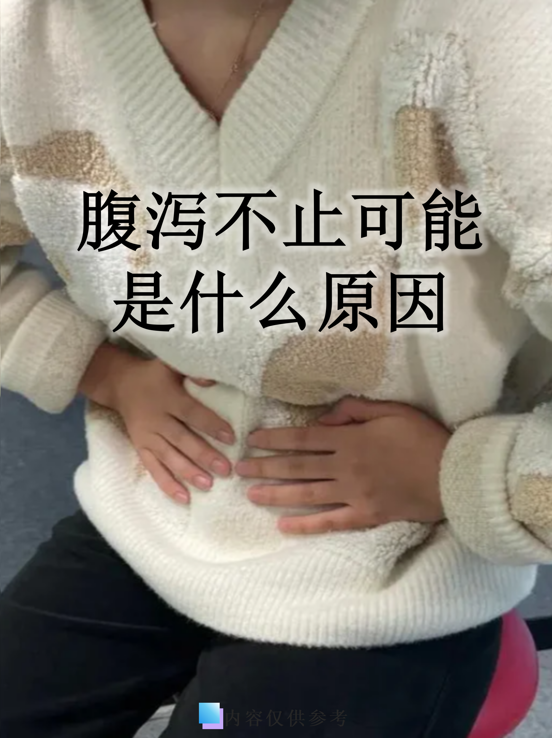 喝菊花茶拉肚子是怎么回事(喝菊花茶拉肚子是怎么回事啊) 喝菊花茶拉肚子是怎么回事(喝菊花茶拉肚子是怎么回事啊)