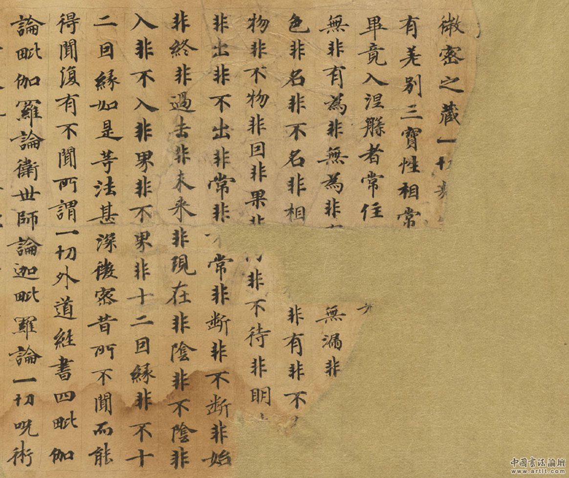 梵的拼音(梵婀玲的拼音)