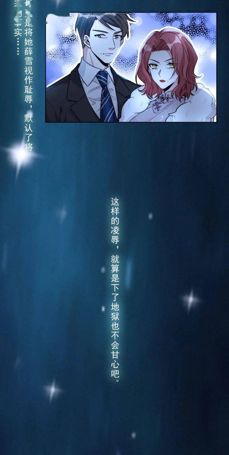 重生之我真没想当男神txt(重生之我真没想当男神最新章节) 重生之我真没想当男神txt(重生之我真没想当男神最新章节)
