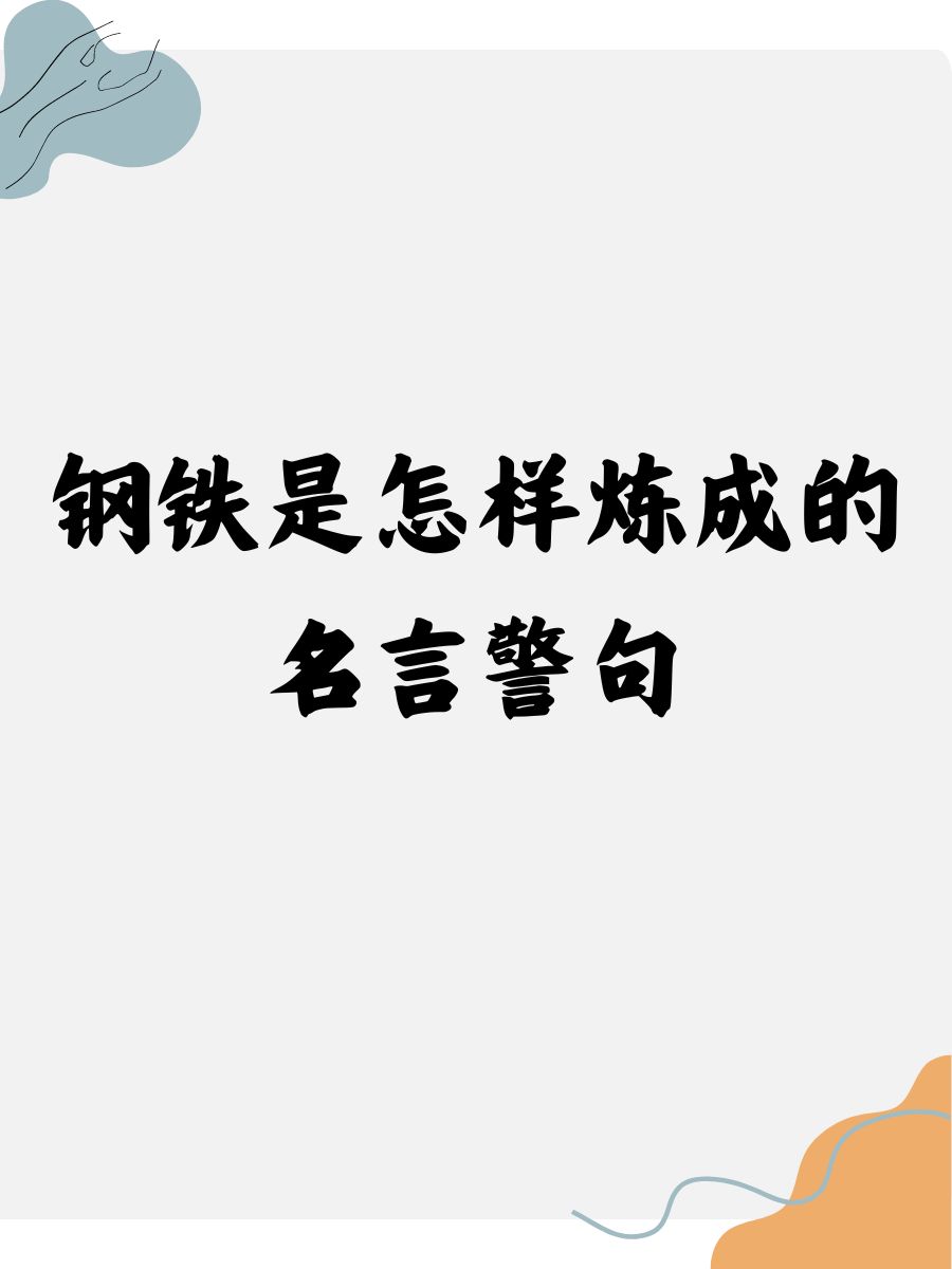 马丁路德金名言(马丁路德金名言如果你不能飞出自哪里)