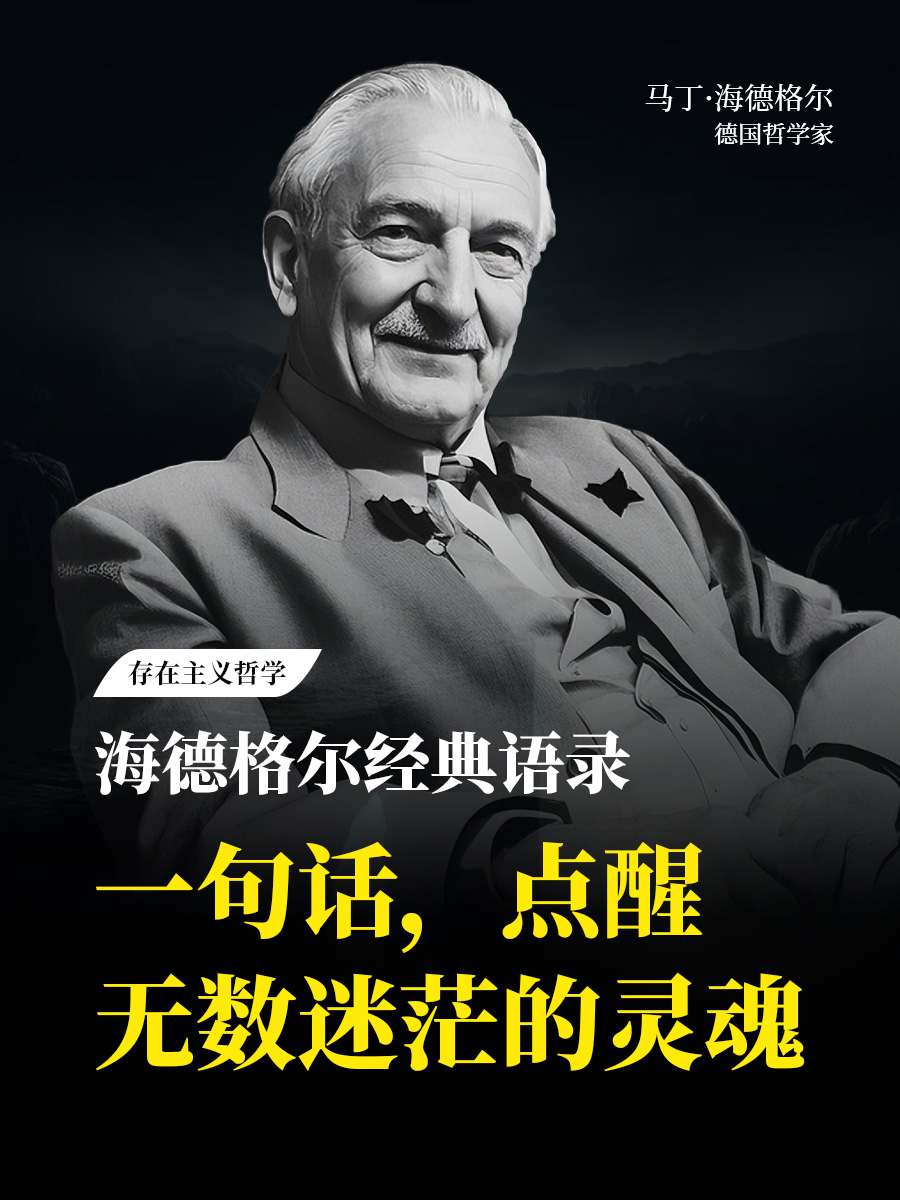 马丁路德金名言(马丁路德金名言如果你不能飞出自哪里) 马丁路德金名言(马丁路德金名言如果你不能飞出自哪里)