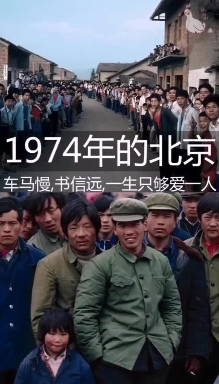 1974年是什么年(1974年是什么年天干地支) 1974年是什么年(1974年是什么年天干地支)