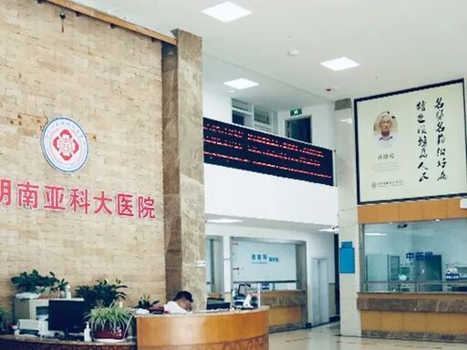 昆明妇科医院排名前十(昆明妇科最好的医院排名第一) 昆明妇科医院排名前十(昆明妇科最好的医院排名第一)