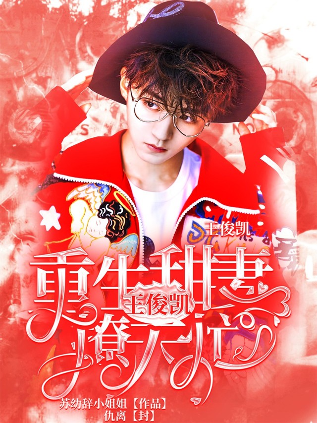 重生神医小甜妻(重生神医小甜妻小说百度云) 重生神医小甜妻(重生神医小甜妻小说百度云)