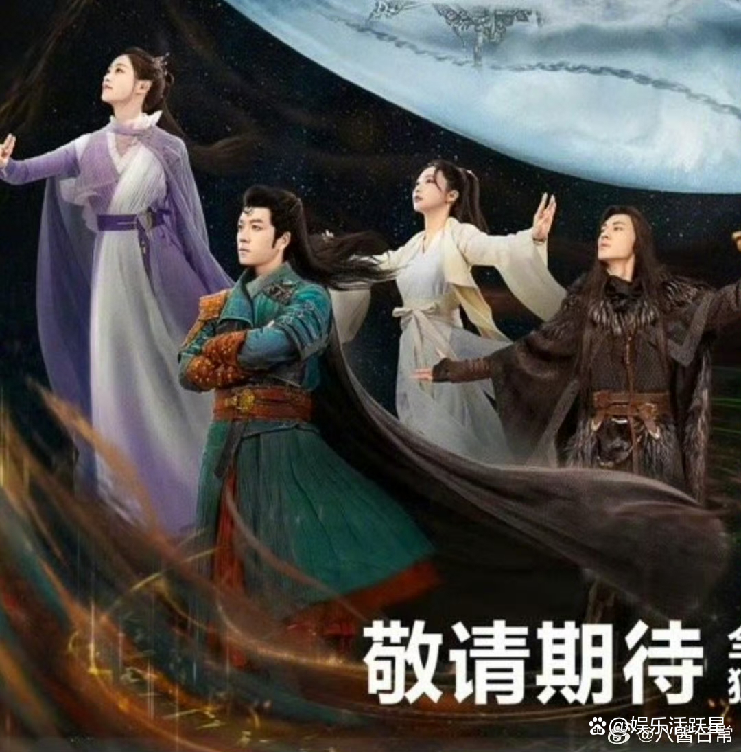 遮天华云飞(遮天华云飞是谁的棋子) 遮天华云飞(遮天华云飞是谁的棋子)