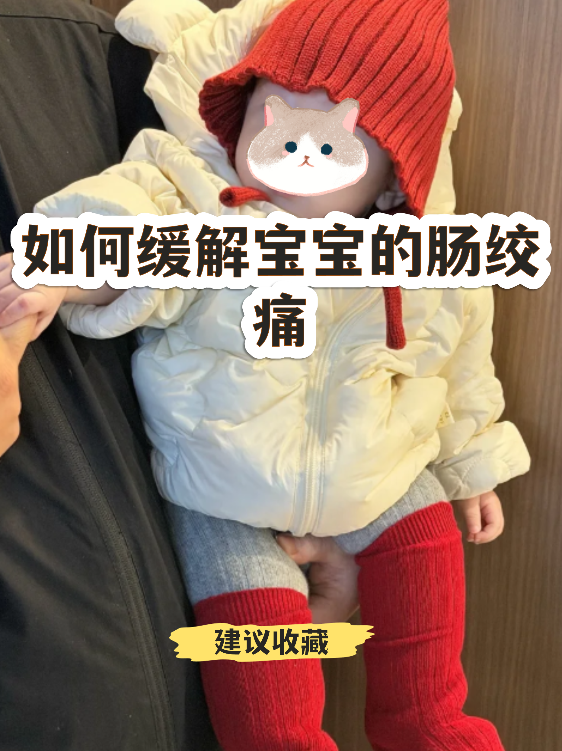 手足无措(手足无措的近义词)