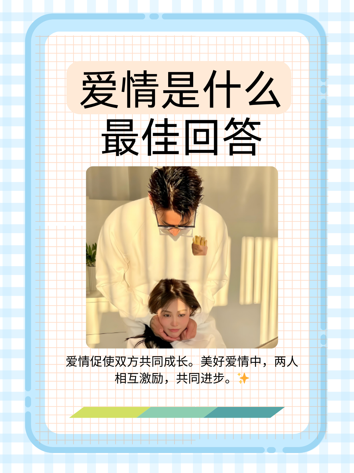 眷顾是什么意思(老天眷顾是什么意思) 眷顾是什么意思(老天眷顾是什么意思)