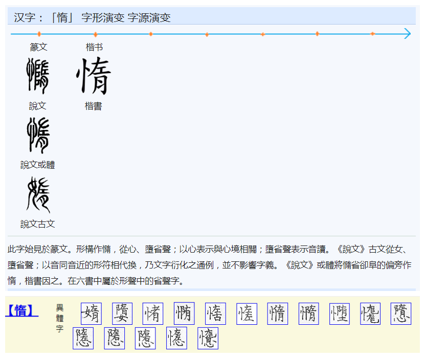搅的拼音(搅浑的拼音)