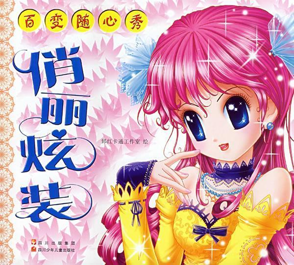 郅(郅组词)