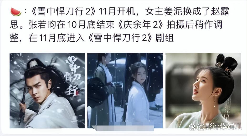 雪中悍刀行小说未删减完整版txt(雪中悍刀行小说未删减完整版txt网盘) 雪中悍刀行小说未删减完整版txt(雪中悍刀行小说未删减完整版txt网盘)