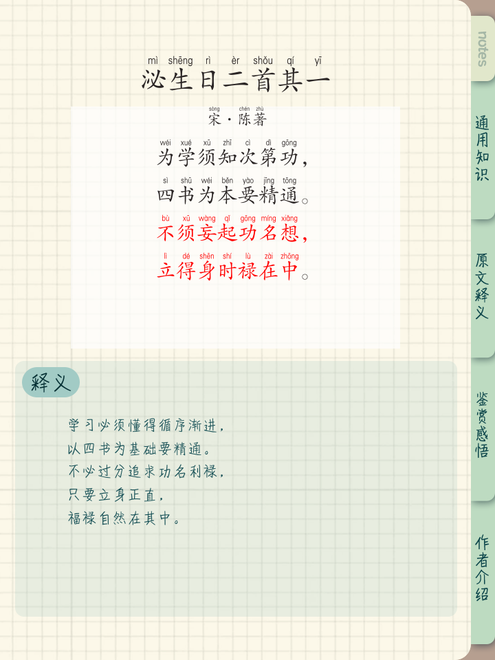 殉的拼音(殉的拼音和意思)