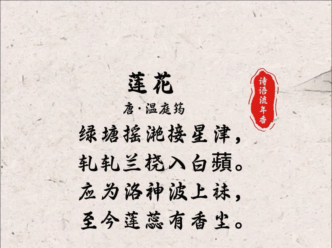 十首绝美的咏荷古诗(十首绝美的咏荷古诗词) 十首绝美的咏荷古诗(十首绝美的咏荷古诗词)