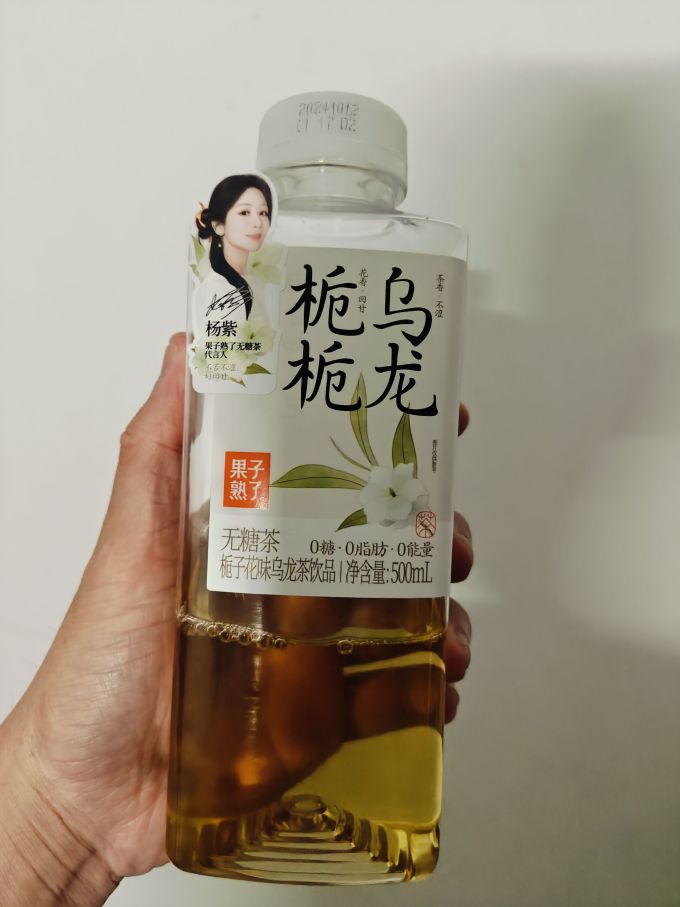 山栀茶的功效与作用(栀子菊苣茶的功效与作用)