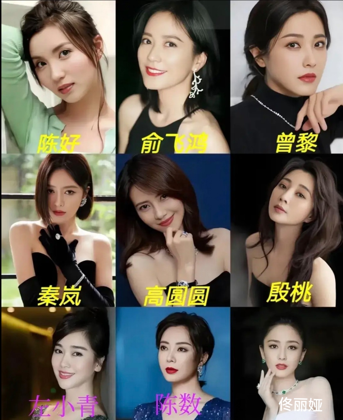女明星人气排行榜(唱歌女明星人气排行榜)