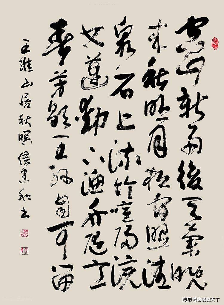 鄢建和书法多少钱(鄢建和书法大师的字值多少钱)