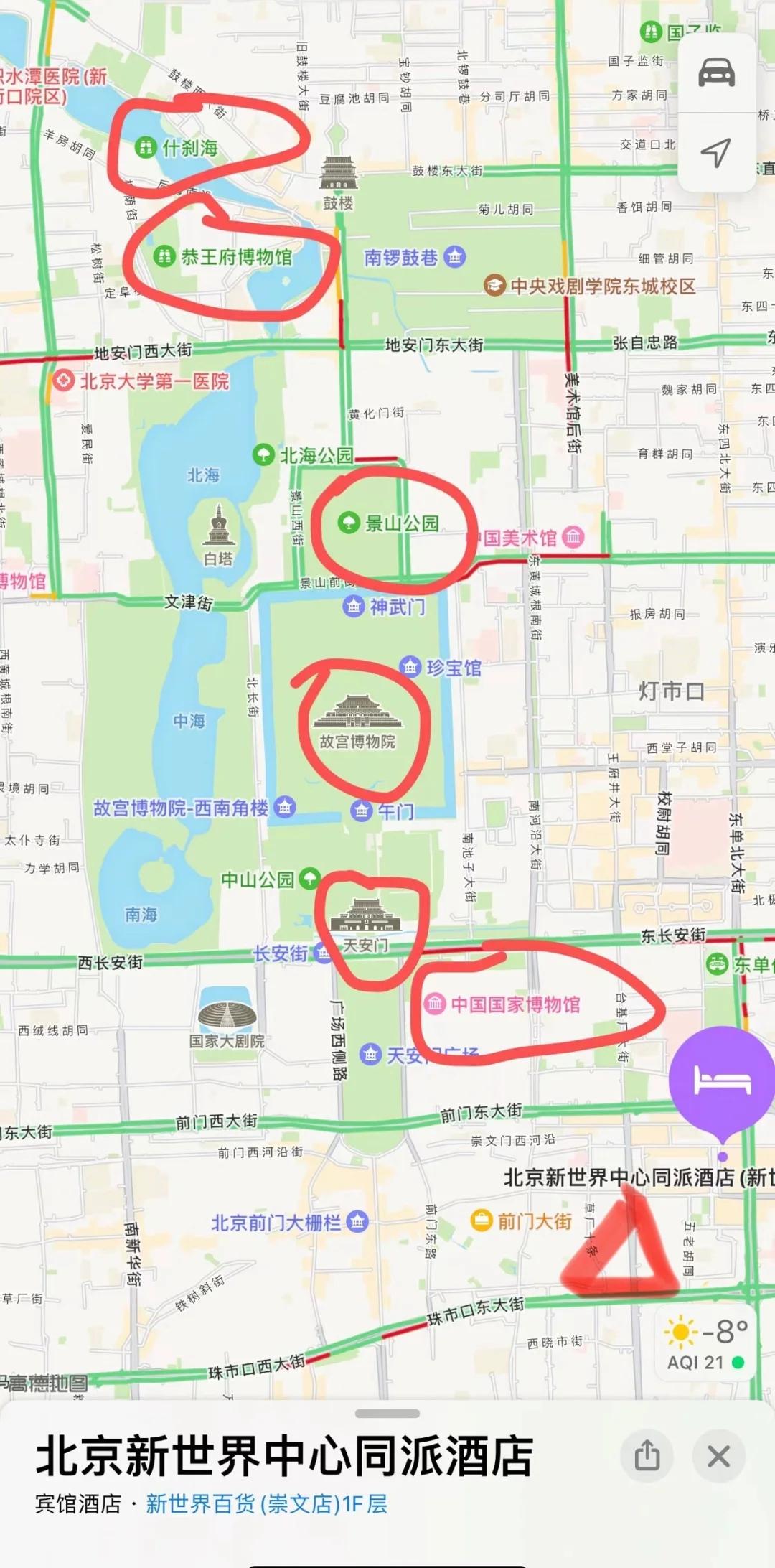 北京石景山属于哪个区(石景山在北京算穷人区吗)