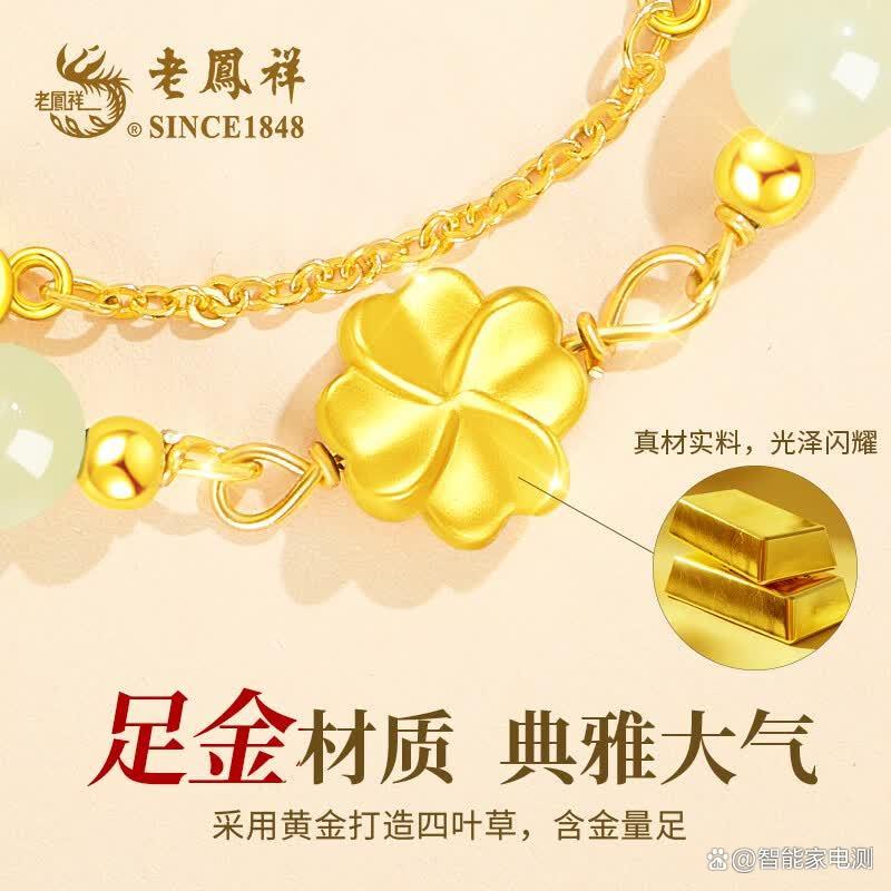 黄金店排行榜前十名品牌(黄金店排行榜前十名品牌2025年)