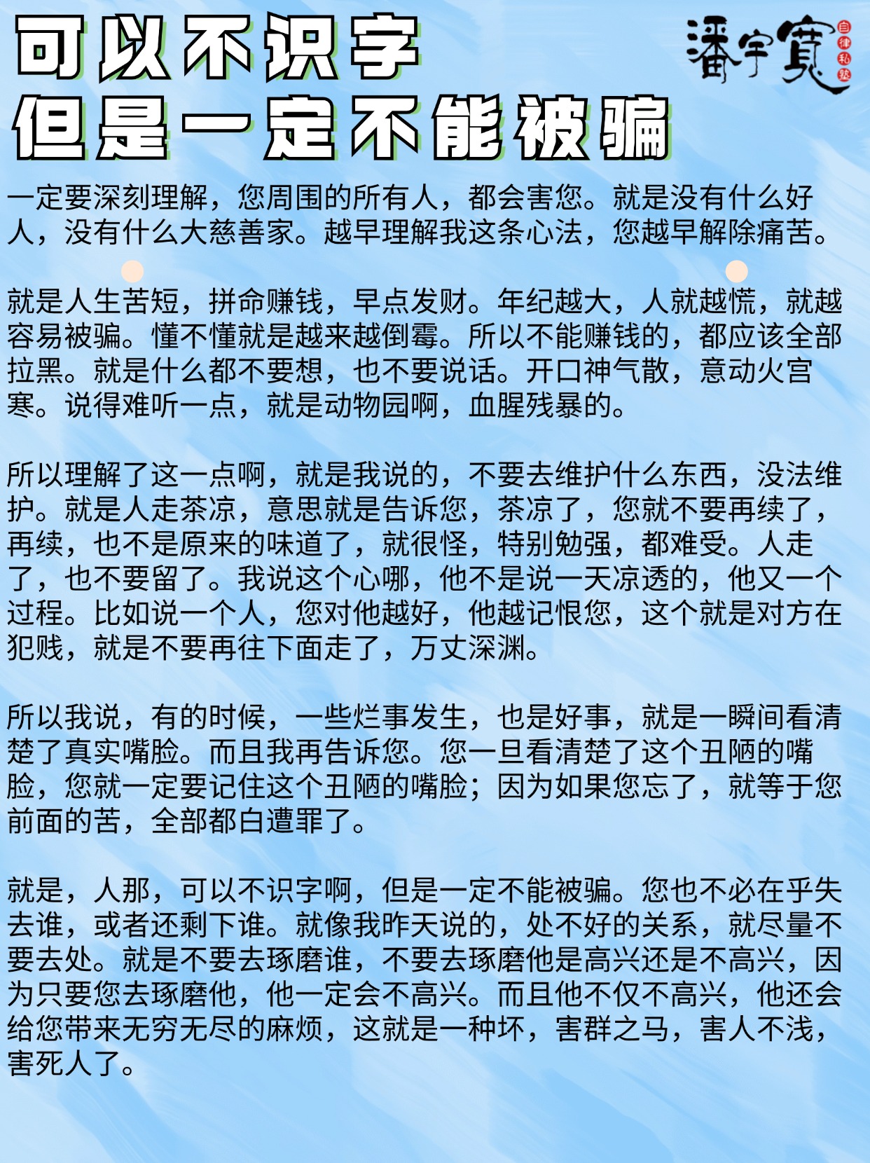 手不释卷告诉我们什么道理(手不释卷告诉我们什么道理作业帮) 手不释卷告诉我们什么道理(手不释卷告诉我们什么道理作业帮)