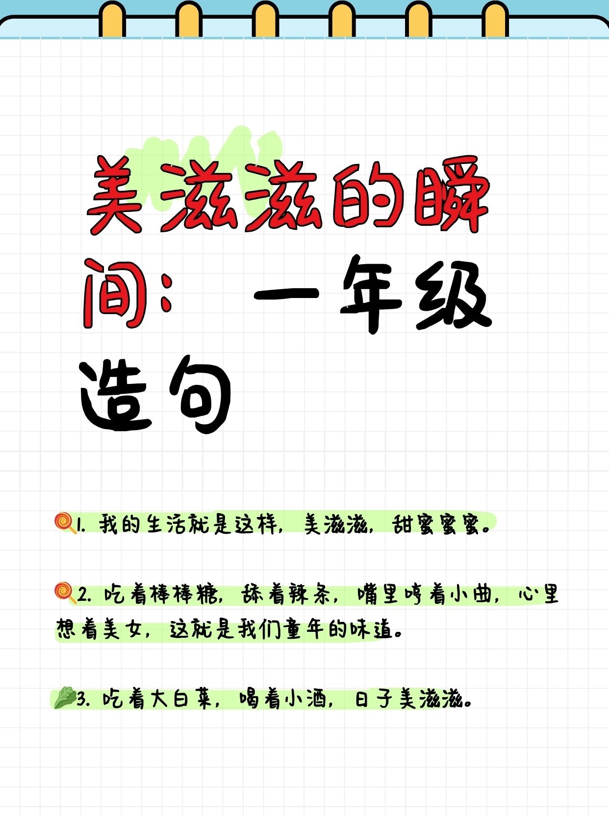 缱绻造句(缱绻的意思和造句)