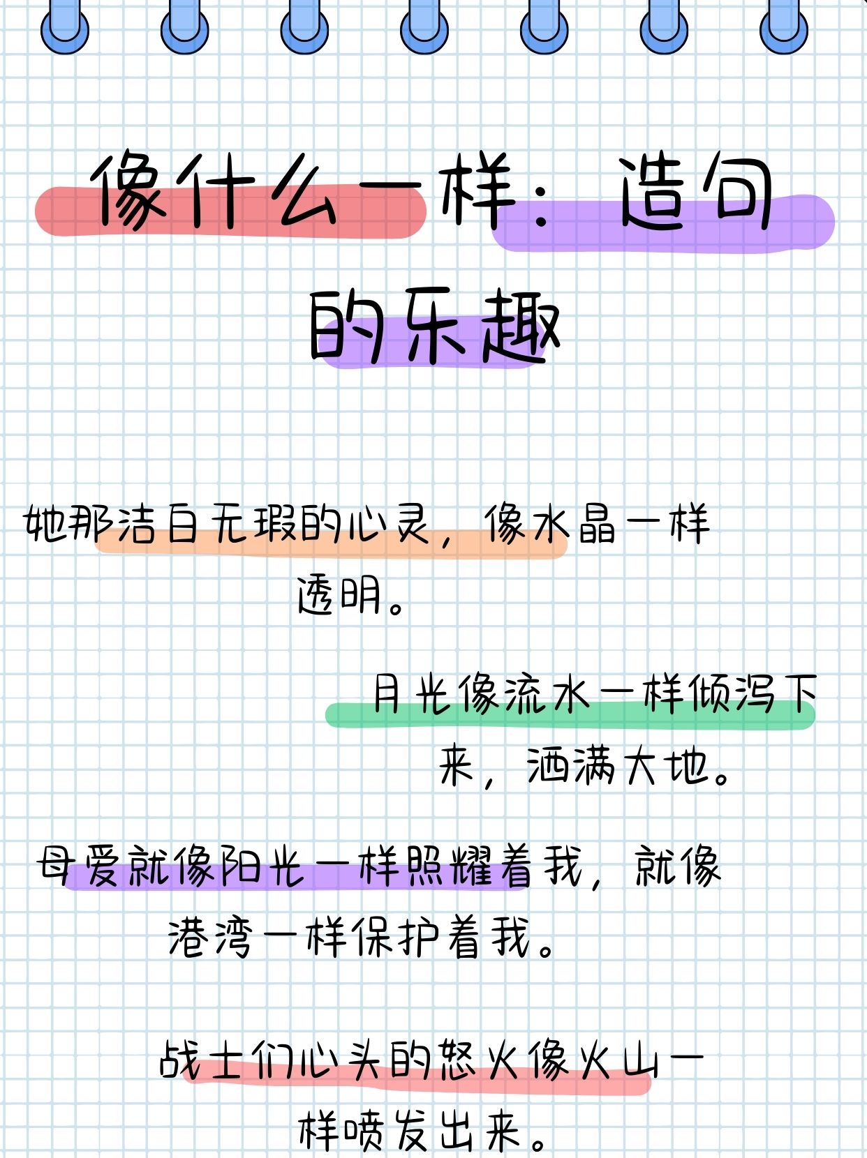缱绻造句(缱绻的意思和造句) 缱绻造句(缱绻的意思和造句)