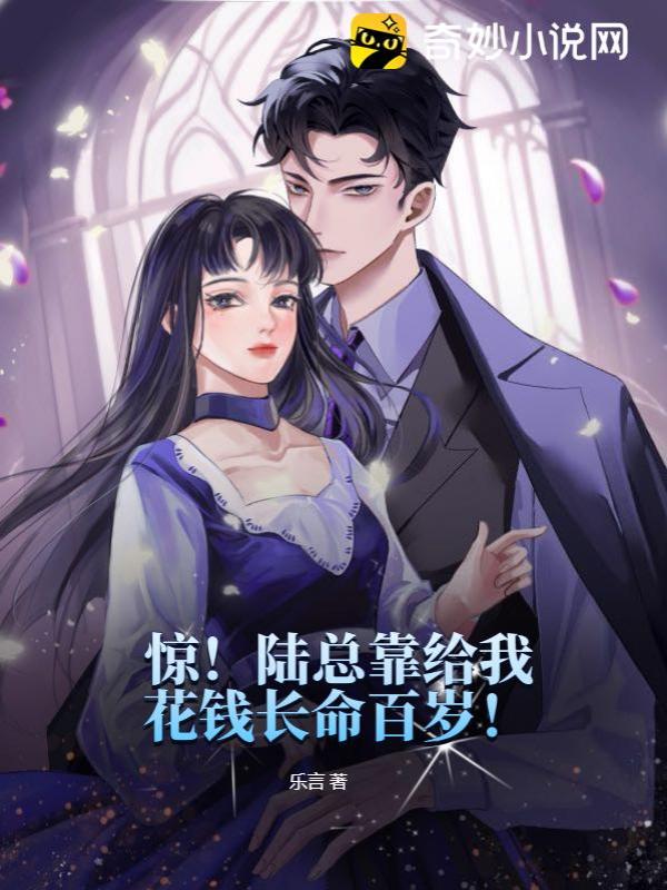 悄悄揣个崽小说免费阅读(悄悄生崽惊艳他爹 作者火莺) 悄悄揣个崽小说免费阅读(悄悄生崽惊艳他爹 作者火莺)