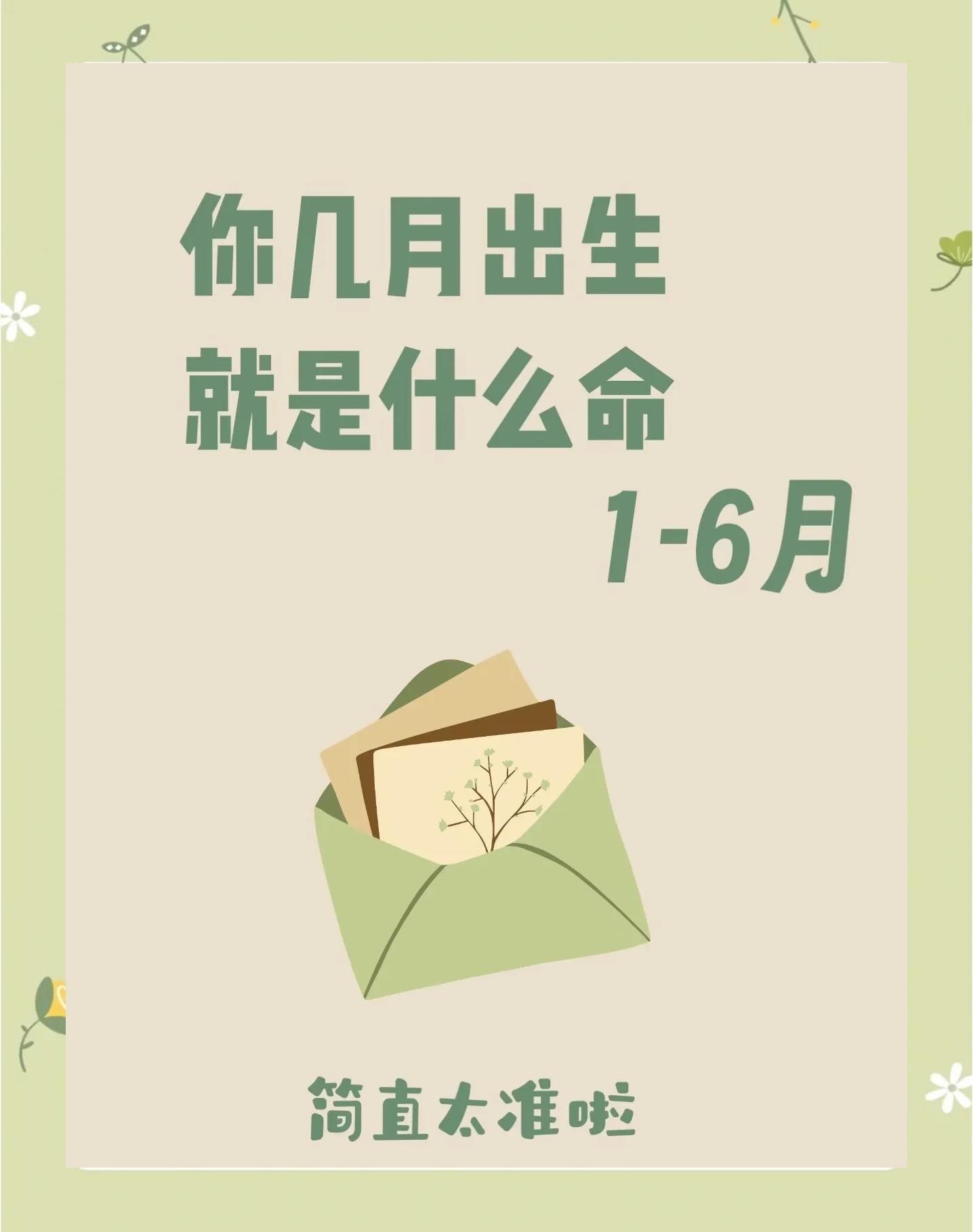 破月出生的人会怎样(破月生的孩子有什么不好)