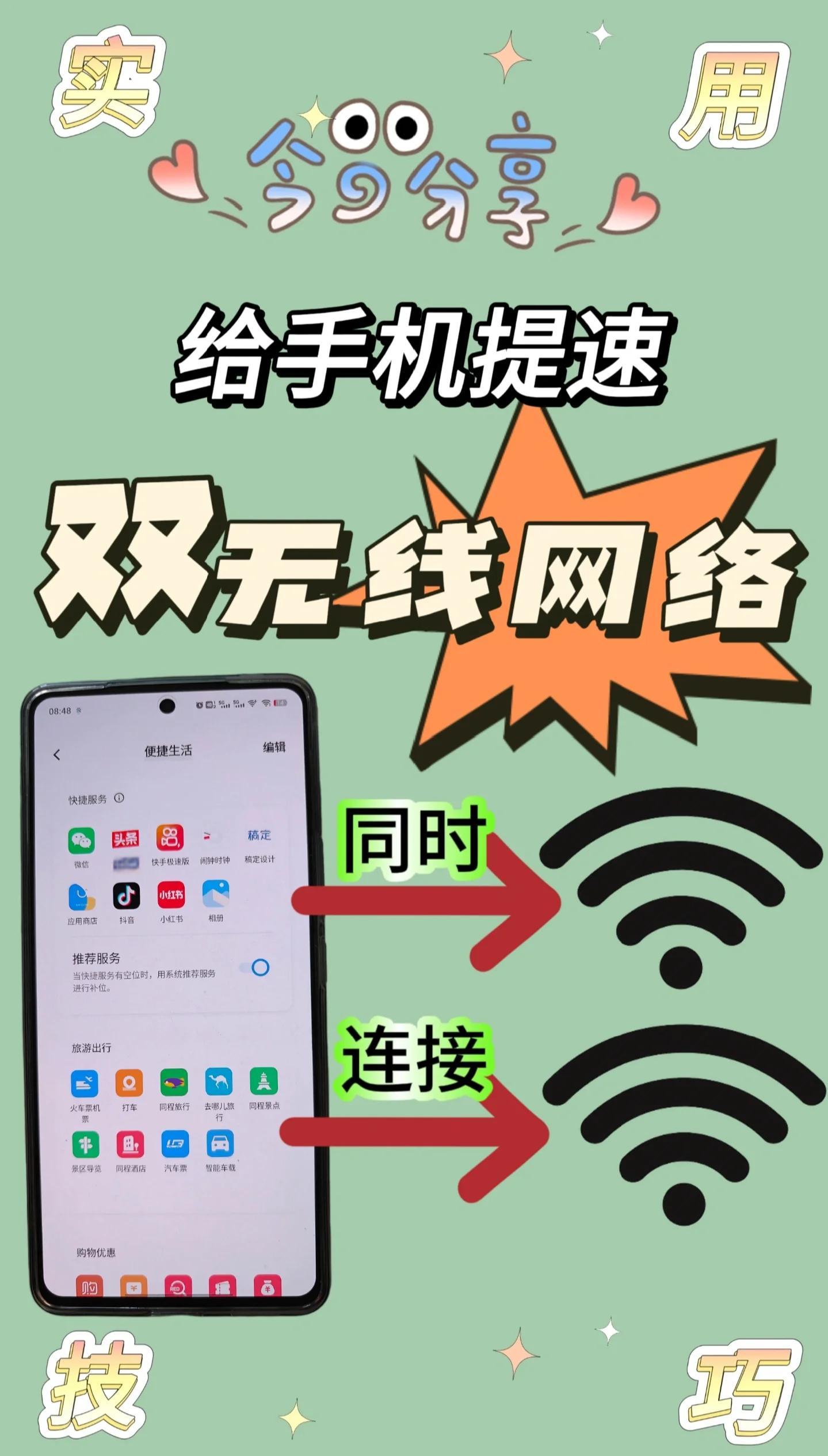 流量限速了怎么恢复网速(流量限速了怎么恢复网速电信)