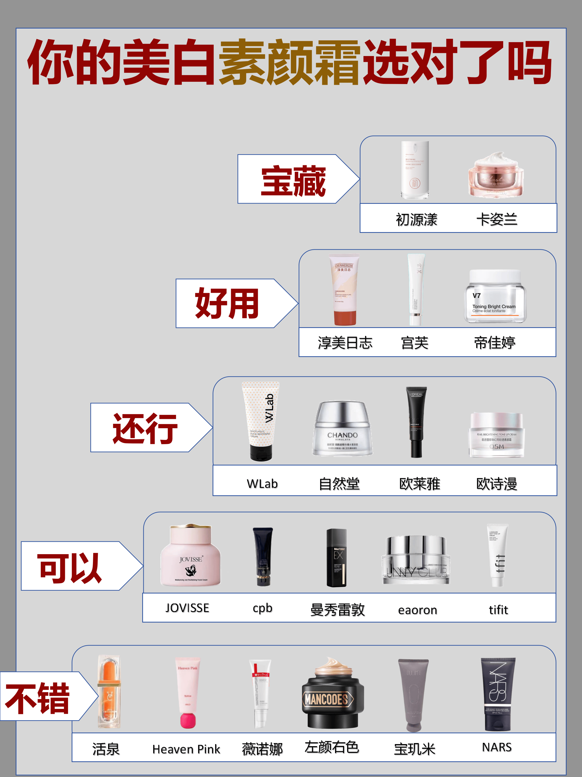 玛丽黛佳是哪个国家的品牌(玛丽黛佳是哪个国家的品牌化妆品)