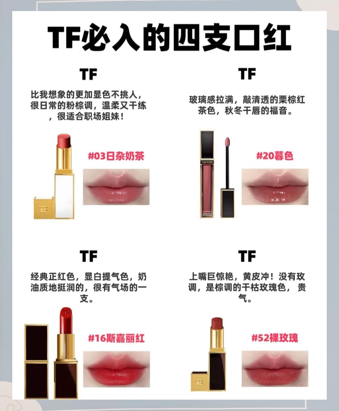 十大口红排行榜名字(十大口红排行榜10强) 十大口红排行榜名字(十大口红排行榜10强)