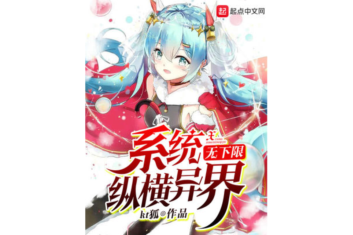 剑神纵横异界(剑神纵横异界剑无尘) 剑神纵横异界(剑神纵横异界剑无尘)