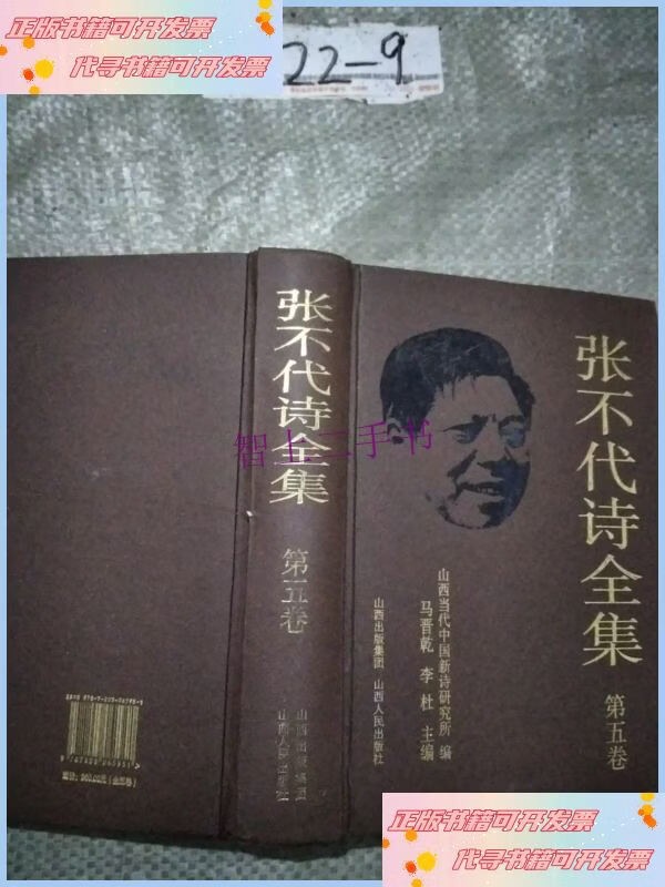 马晋(马晋简介) 马晋(马晋简介)