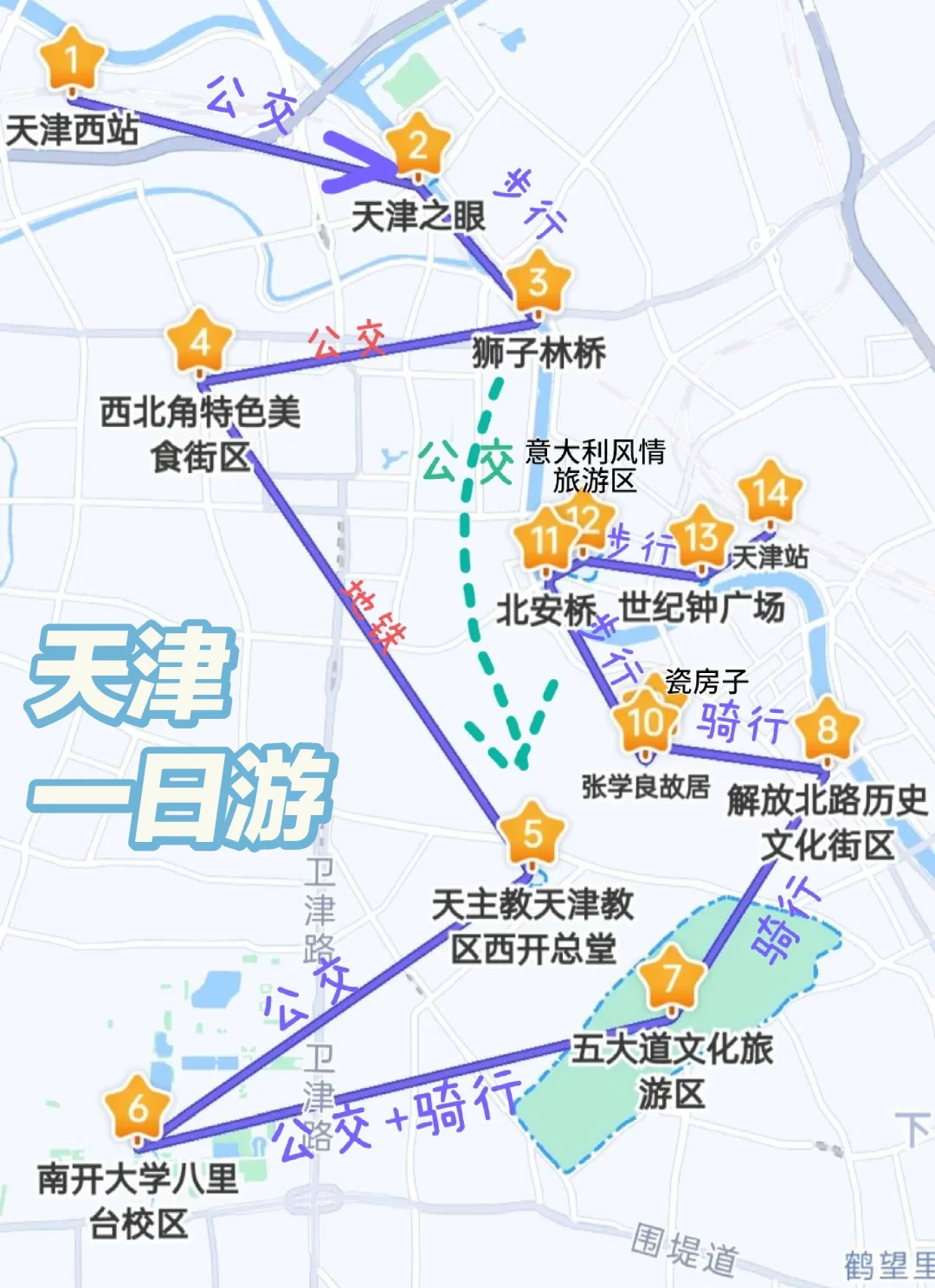天津旅游地图(天津旅游地图一览)