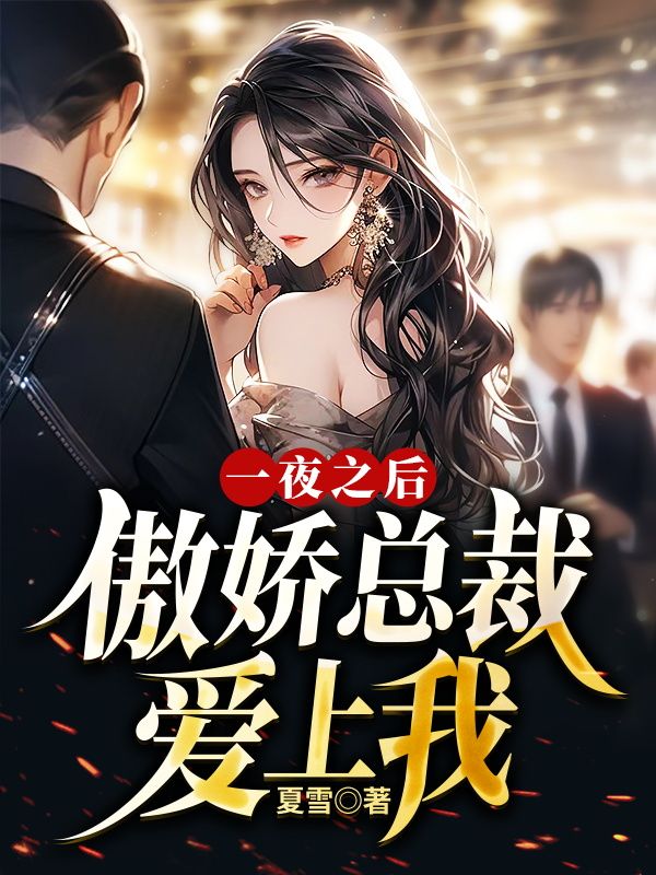 顽烈小说免费阅读全文(顽烈小说免费阅读全文无弹窗)