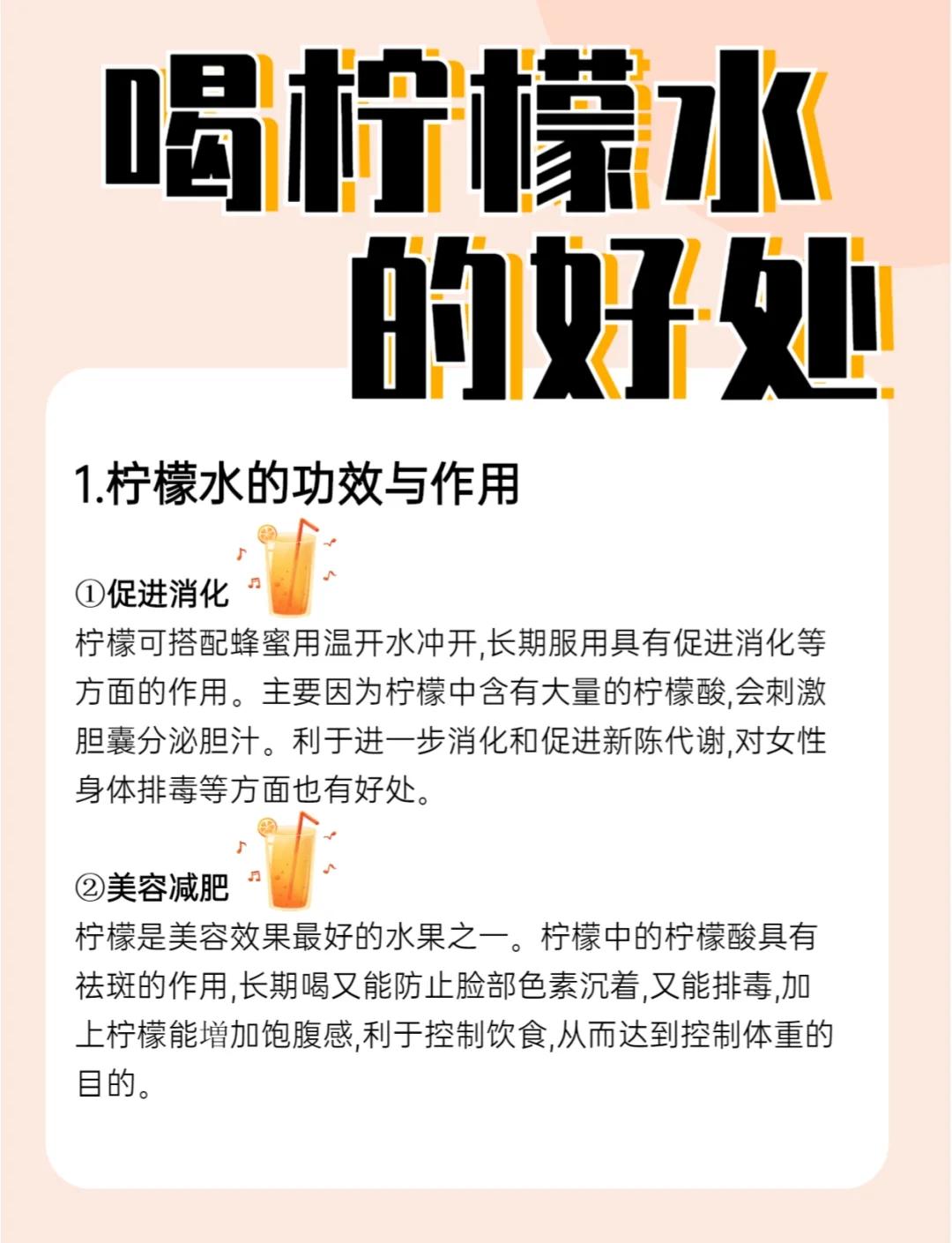 喝气泡水的好处和坏处(喝气泡水的好处和坏处有哪些)