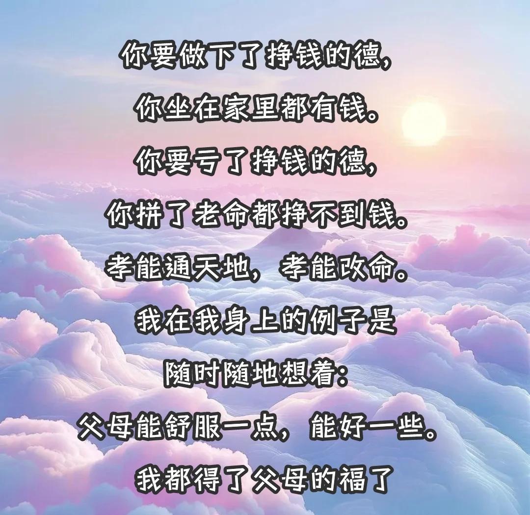夸赞一个人有孝心的句子(夸赞一个人有孝心的句子简短)
