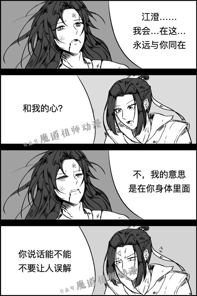 江南美人全文免费阅读(江南美人amazing)
