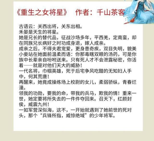 裙上之臣全文免费阅读无弹窗(裙上之臣2021全文免费阅读)