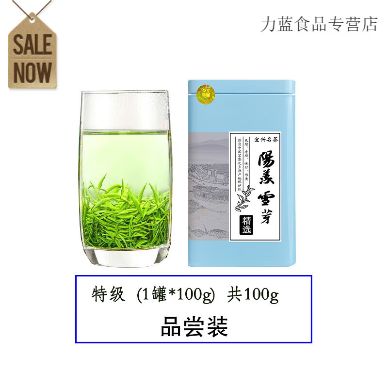 阳羡雪芽(阳羡雪芽的冲泡方法)